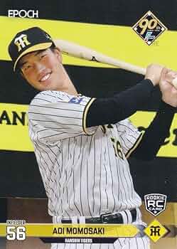 プロ野球カード(一式) Yahoo!オークション - タカラプロ野球カードゲーム 94